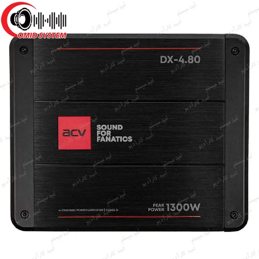 آمپلی فایر خودرو ای سی وی مدل ACV DX-4.80