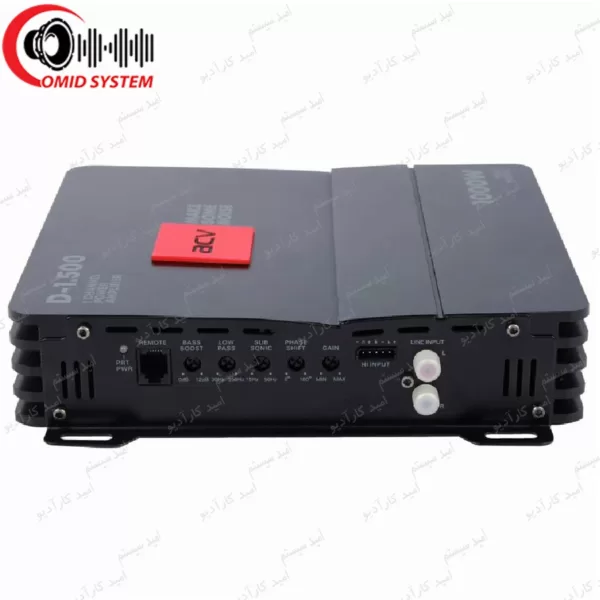 آمپلی فایر خودرو ای سی وی مدل D-1.500