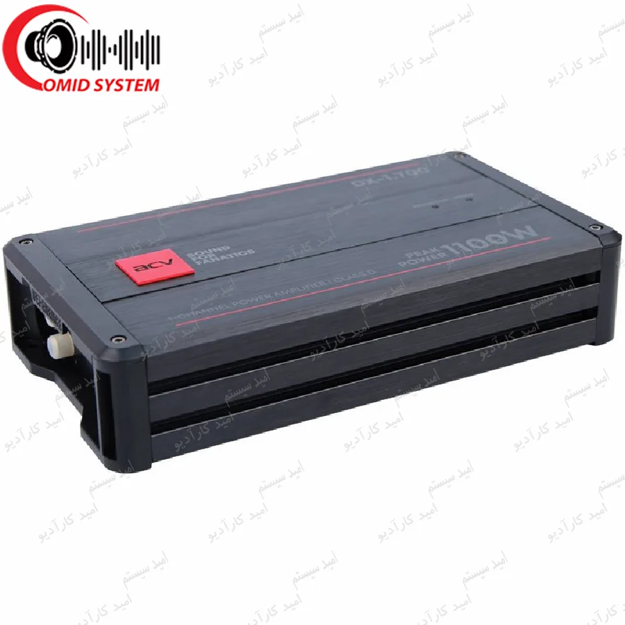 آمپلی فایر خودرو ای سی وی مدل DX-1.700