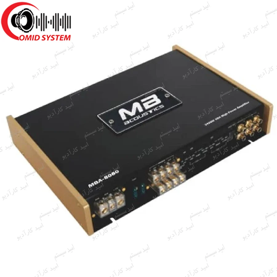 آمپلی فایرام بی آکوستیکس مدل MBA-8080