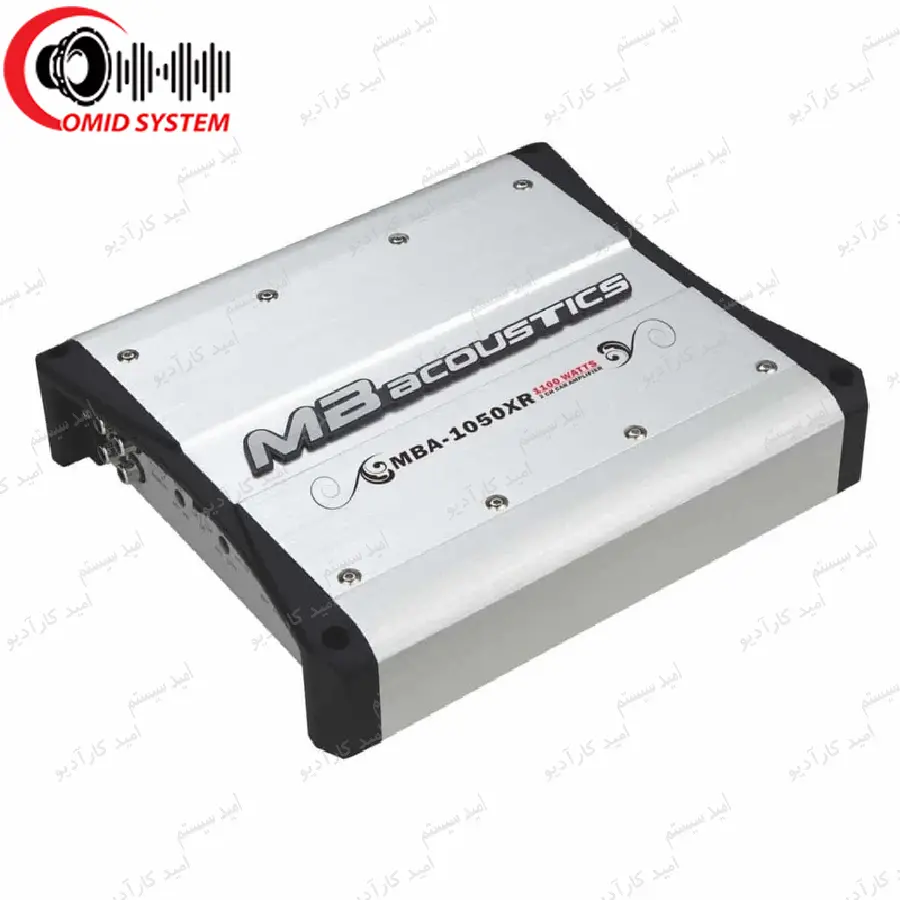 آمپلی‌ فایر خودرو ام‌ بی آکوستیکس مدل MBA-1050XR