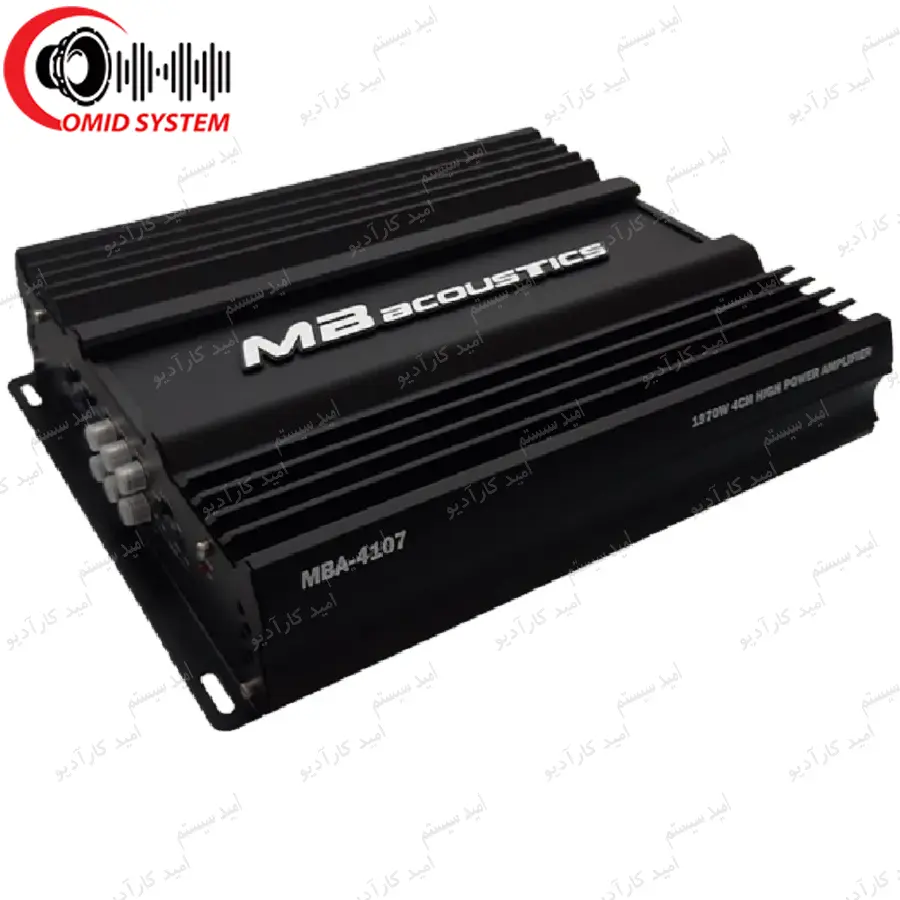آمپلی فایر ام بی آکوستیک مدل MBA-4107