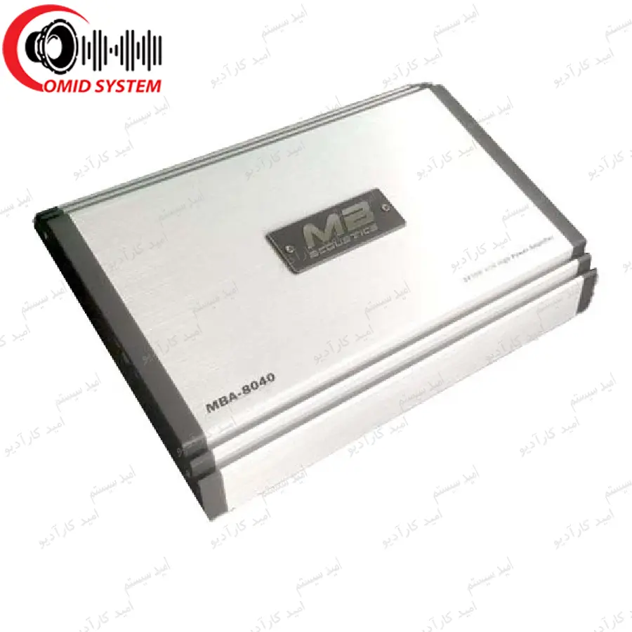 آمپلی فایر ام بی آکوستیکس مدل MBA-8040