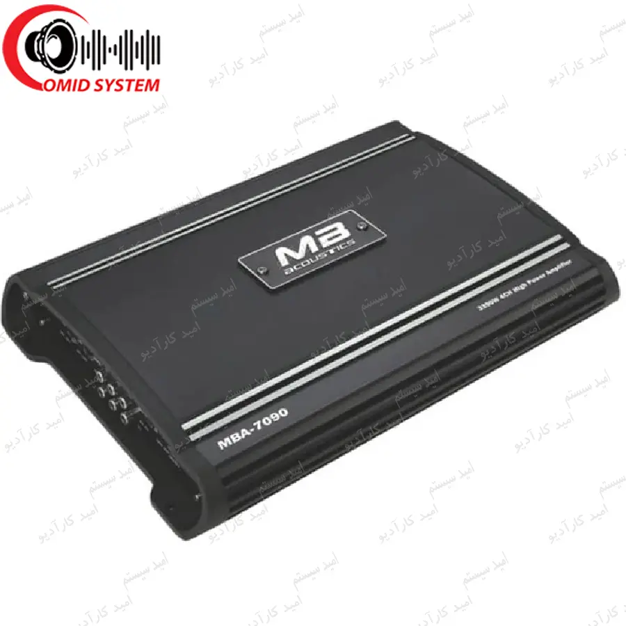 آمپلی فایرام بی آکوستیکس مدل MBA-7090