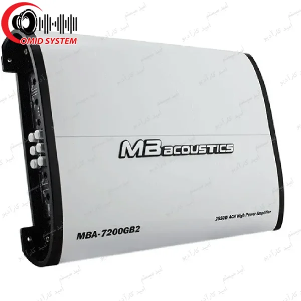آمپلی فایر خودرو ام بی آکوستیک مدل MBA-7200GB2