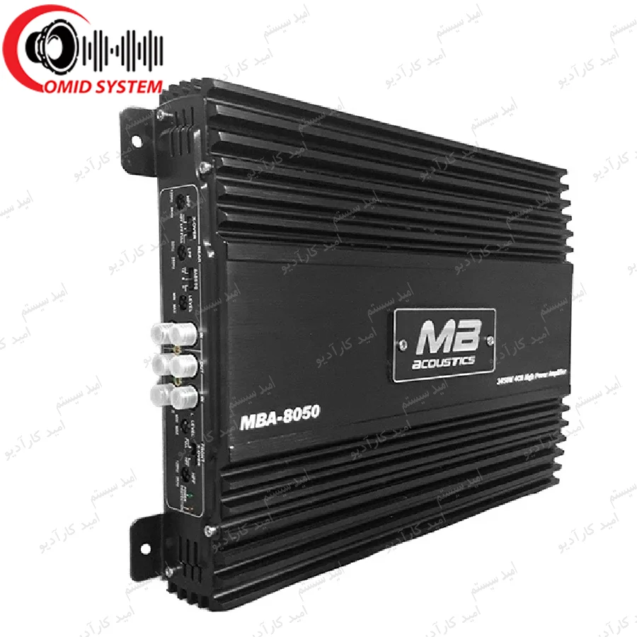 آمپلی فایرام بی آکوستیکس مدل MBA-8050