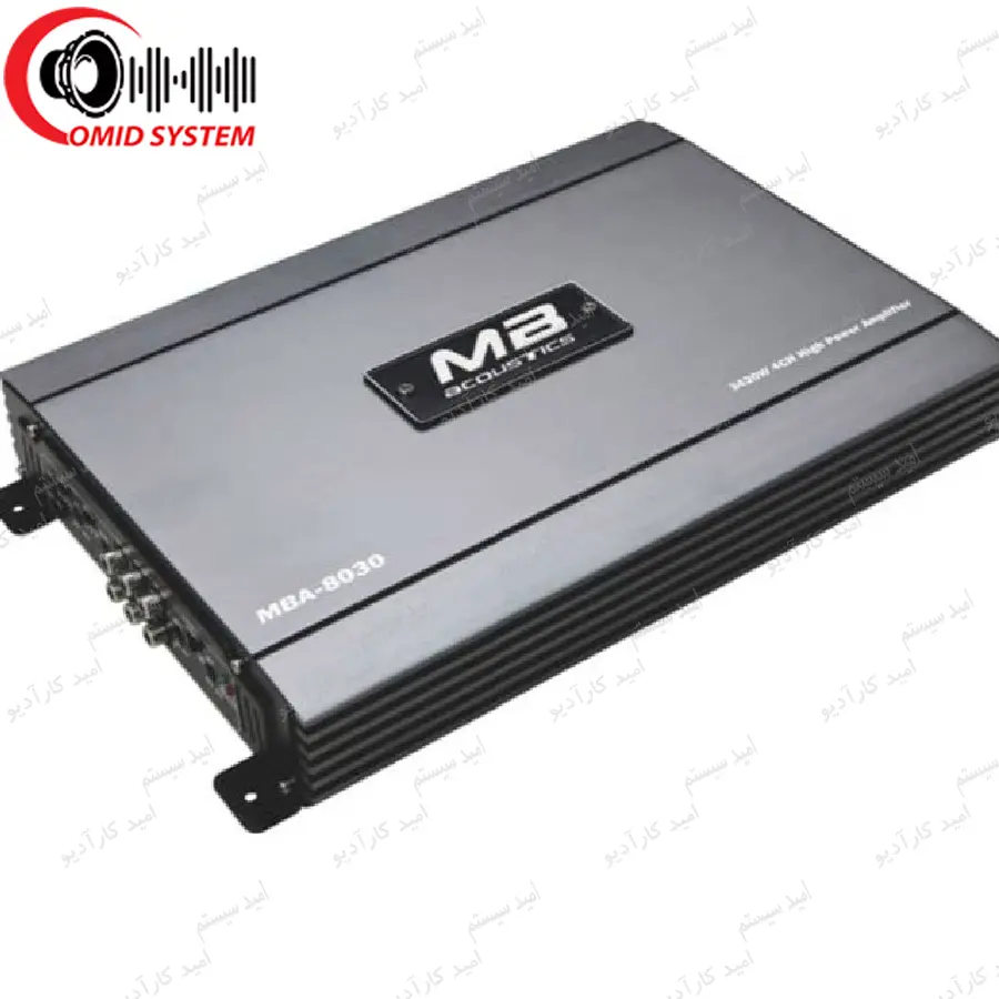 آمپلی فایر ام بی آکوستیکس مدل MBA-8030