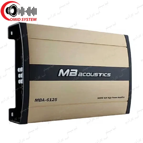 آمپلی فایر ام بی آکوستیک مدل MBA-6125