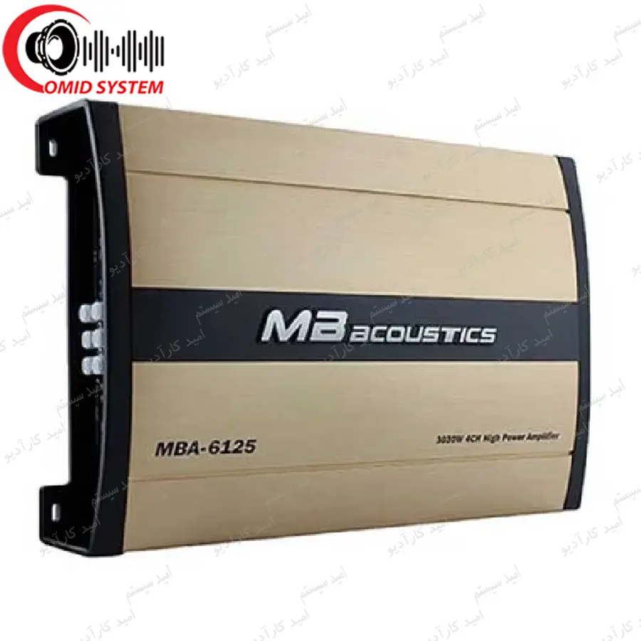 آمپلی فایر ام بی آکوستیک مدل MBA-6125