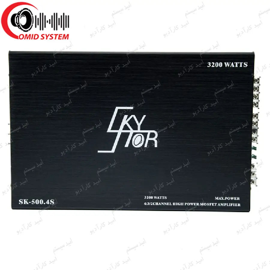آمپلی فایر خودرواسکای لر  SK-500.4s