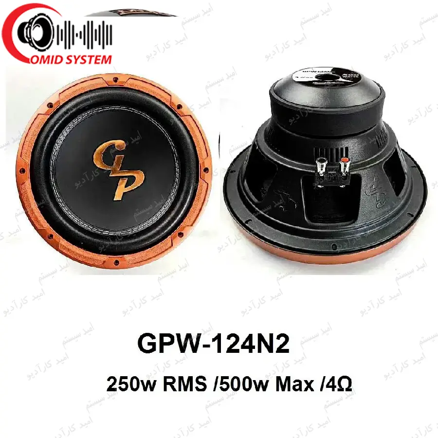ساب ووفر 12 اینچ گرند پاور مدل Grand Power GPW-124N2